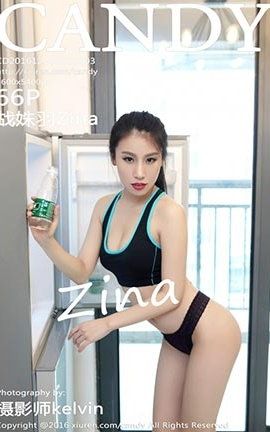 糖果画报Candy No.003 战姝羽Zina[66P]