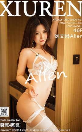 XIUREN秀人网 2021.08.05 VOL.3757 刘艾琳Allen[47P]