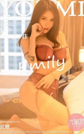 尤蜜荟YOUMI 2021.11.17 VOL.719 Emily尹菲[55P]
