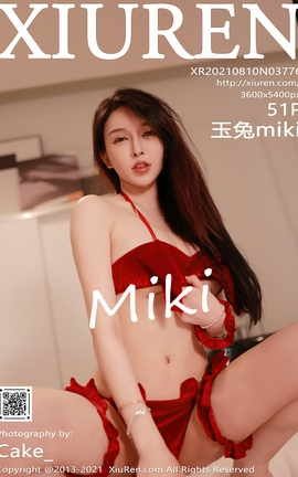 XIUREN秀人网 2021.08.10 VOL.3776 玉兔miki[52P]
