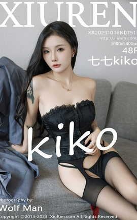 XIUREN秀人网 2023.10.16 VOL.7511 七七kiko[49P]